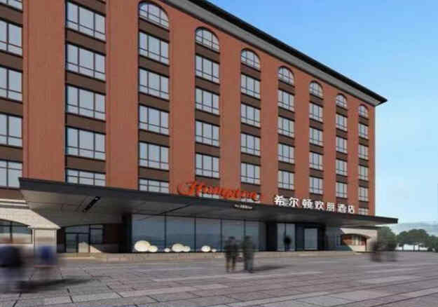北京希爾頓歡朋酒店華貿(mào)店